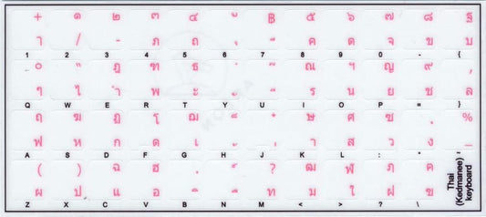 4Keyboard Thai Keyboard Stickers with Pink (Magenta) Lettering ON Transparent Background