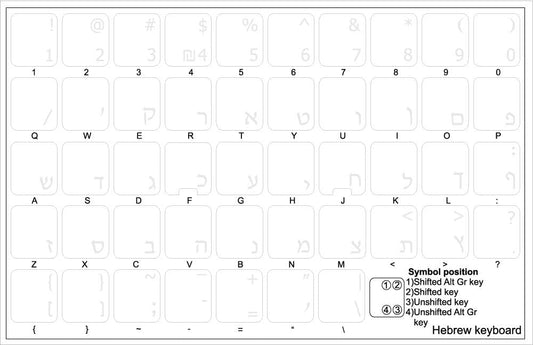 4Keyboard Hebrew Keyboard Stickers with White Lettering ON Transparent Background