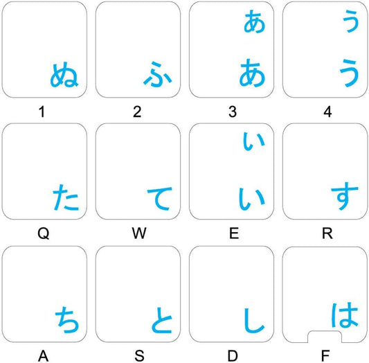 4Keyboard Japanese Hiragana Keyboard Stickers - Blue Lettering for Desktop, Laptop & Notebook
