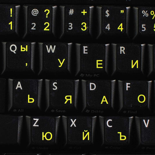 4Keyboard Bulgarian Keyboard Stickers with Yellow Lettering Transparent Background for Desktop, Laptop and Notebook