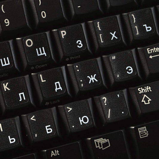 4Keyboard Russian Cyrillic Keyboard Decals with White Lettering ON Transparent Background for Desktop, Laptop