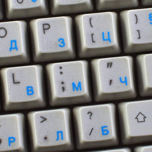 4Keyboard BULGARIAN KEYBOARD STICKERS ON TRANSPARENT BACKGROUND with BLUE LETTERING