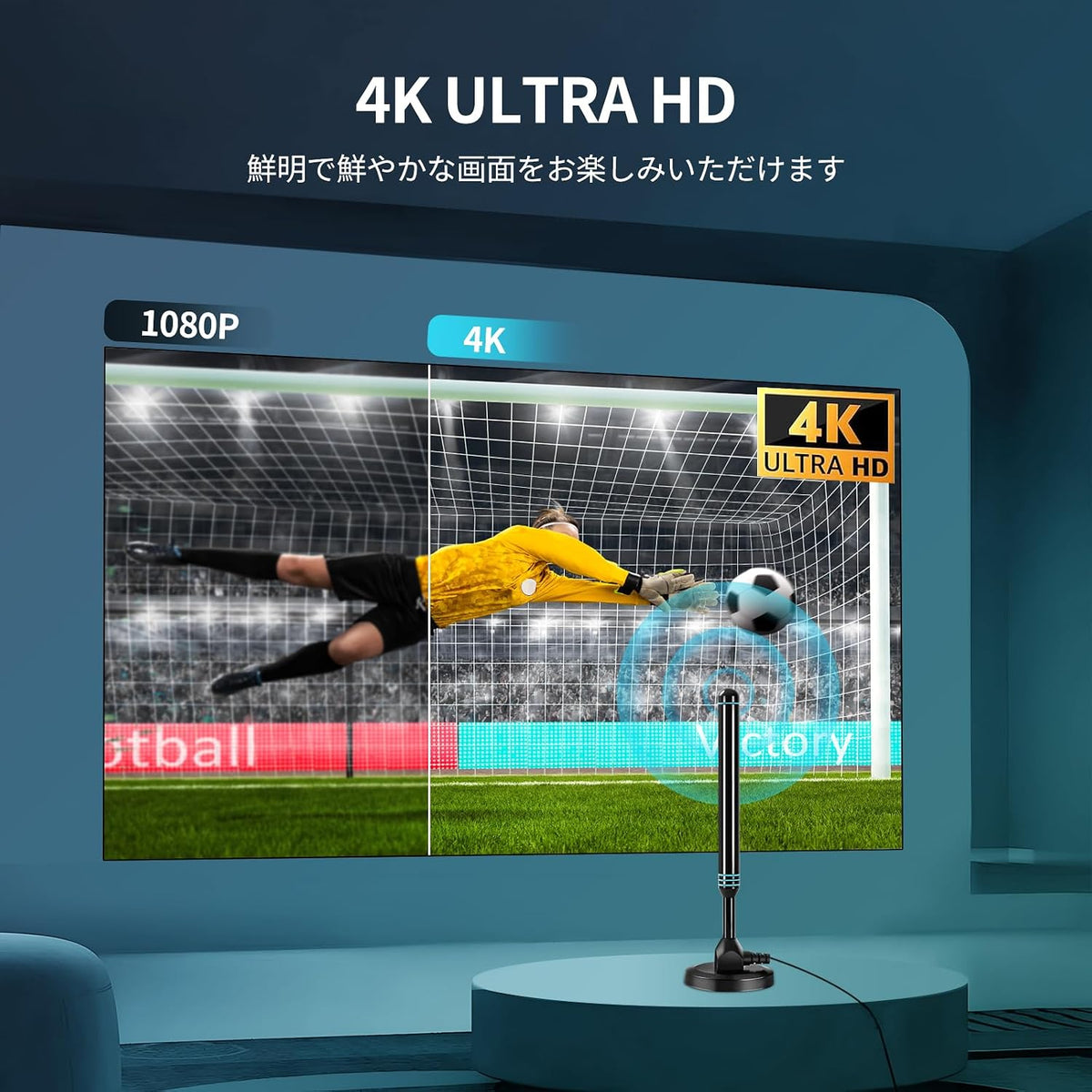 Misswowo Indoor & Outdoor TV Antenna for Smart TV, Full Aluminum Alloy Body, May Help Receive More Local Channels